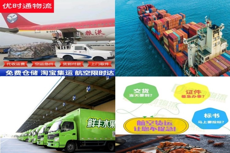 都安到克罗地亚航空货运公司-都安到克罗地亚物流专线